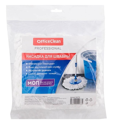 Насадка для швабры МОП круглая диаметр 16см, микрофибра OfficeClean Professional