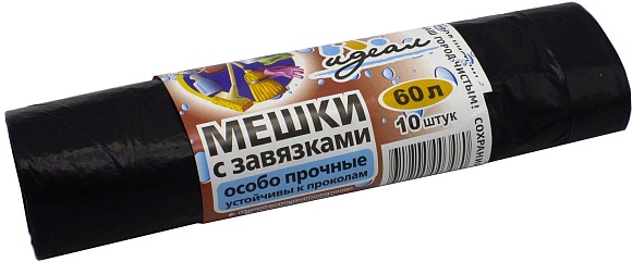 Мешки мусорные 60л 60х70см (21) С завязкой в рулонах (Особо прочные, по 10 шт) (Черные) Идеал (х1/40) [упаковка]